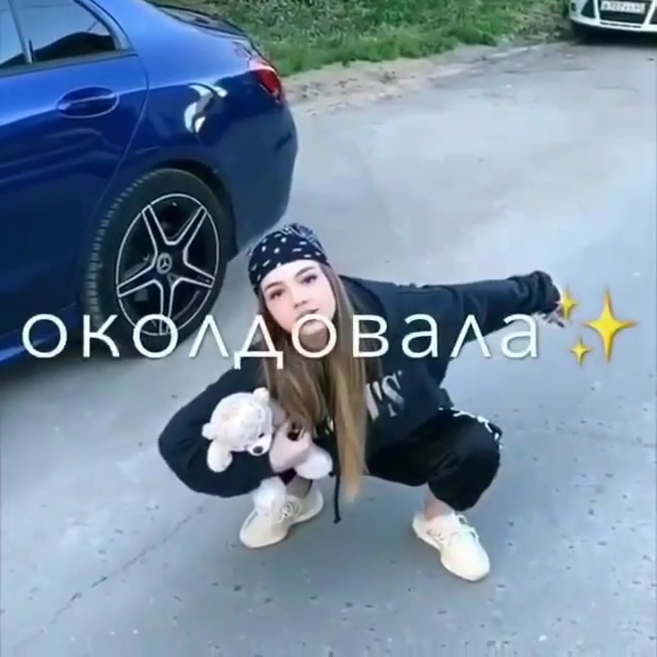Аня карнавал