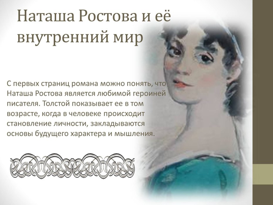 Russian Luba Love. Лена Жемаркина.
