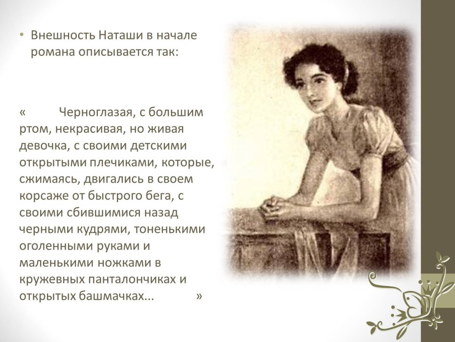 Русское сага Patrick and Barbara xxx