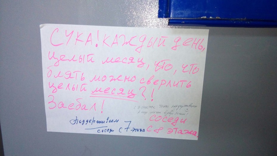 Строитель с дрелью