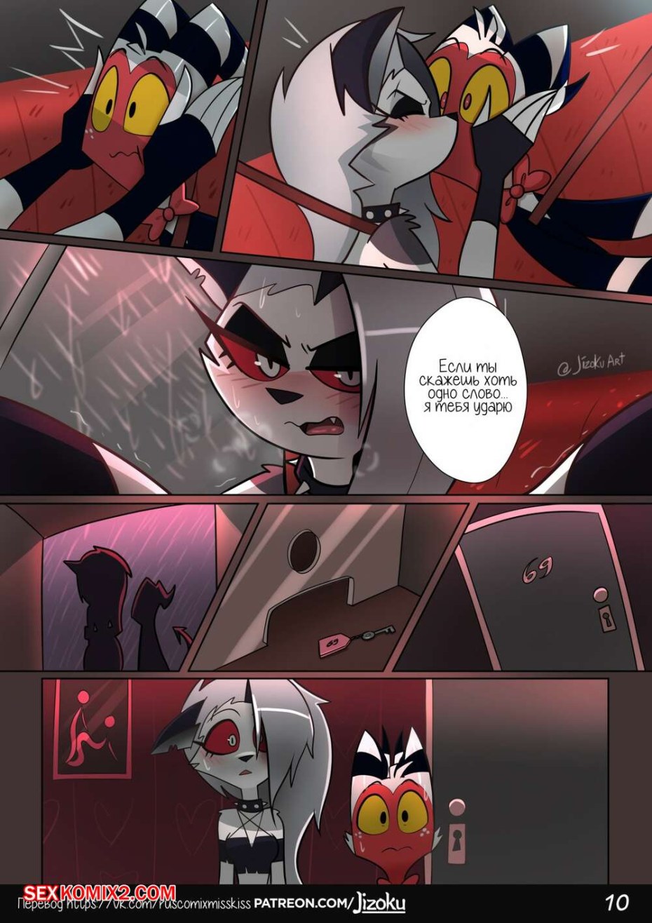 Jizoku Адский босс