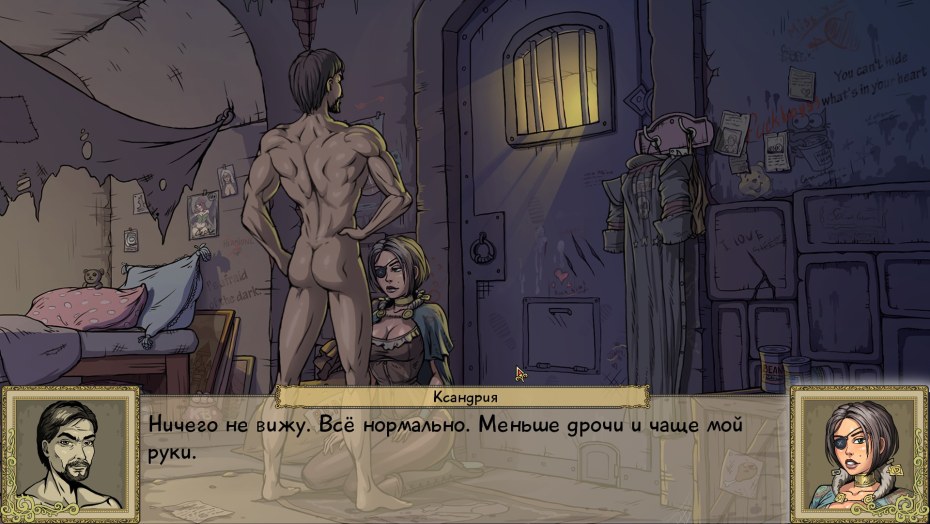 Дафна Гринграсс innocent Witches