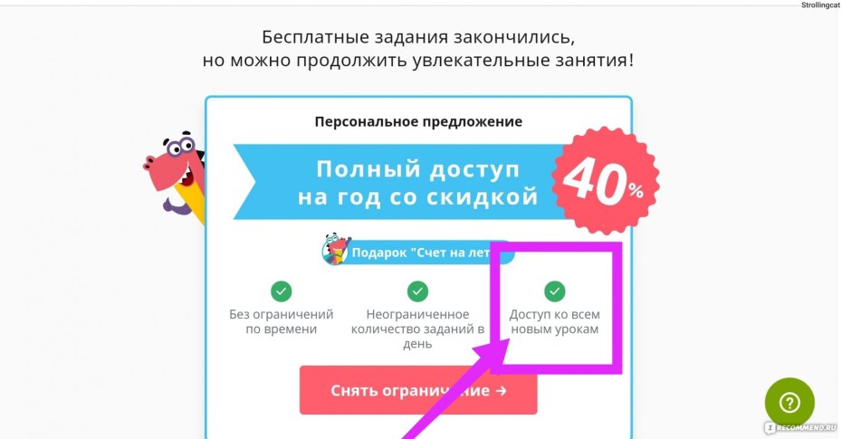 Заблокировать свои данные