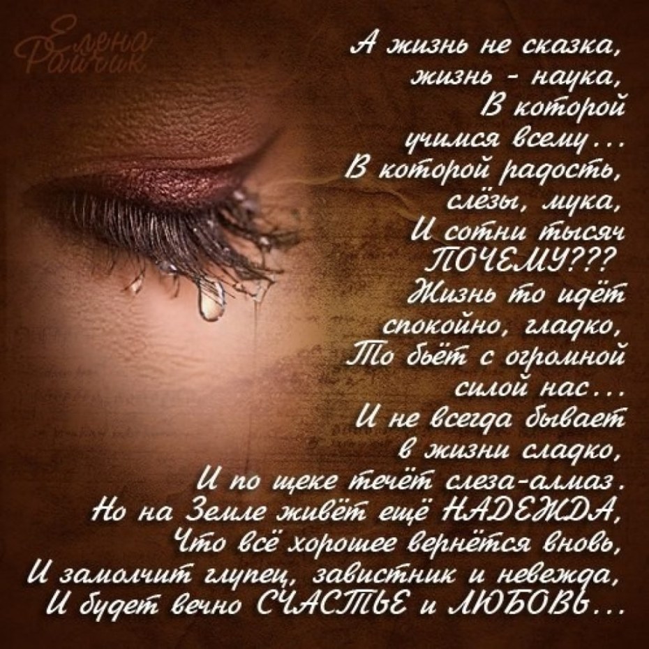 Гуфи Роксана Дисней