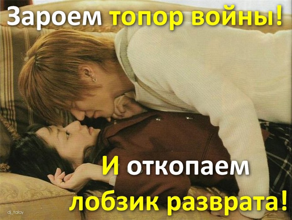 Дорама плохие парни поцелуй