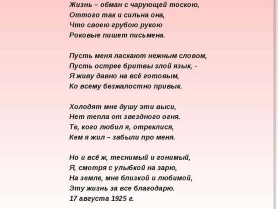 Минимализм рисунки