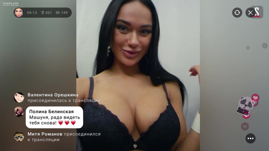 Яна Кошкина одноклассницы