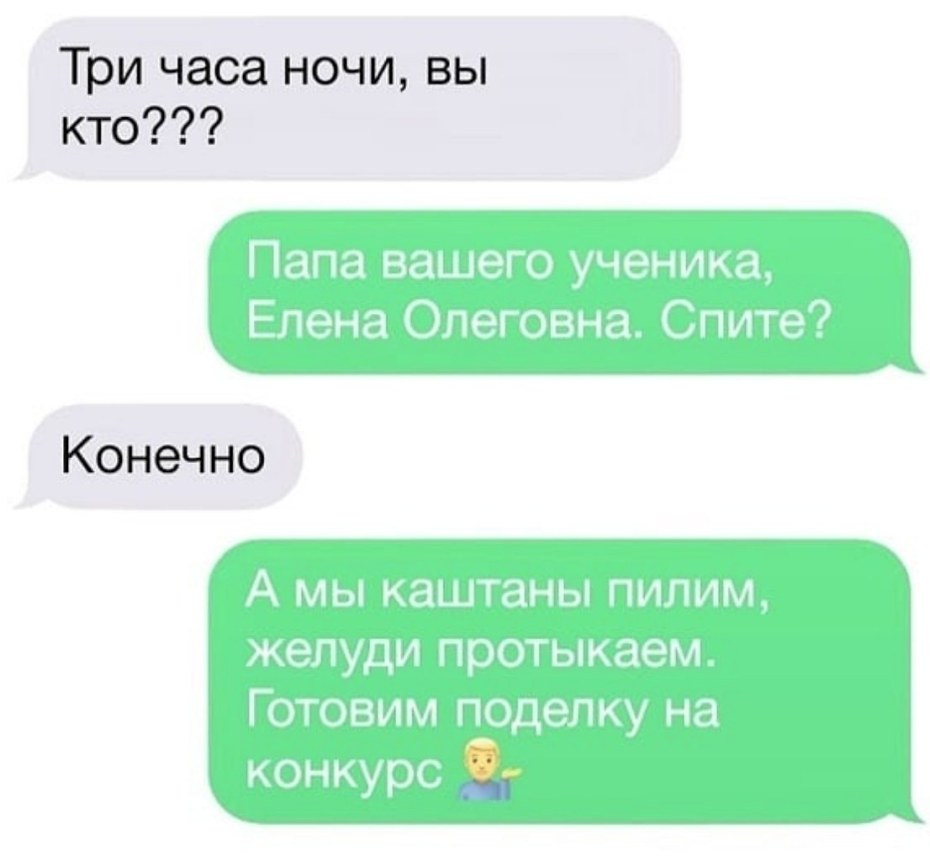 Кончил в жену Любительское
