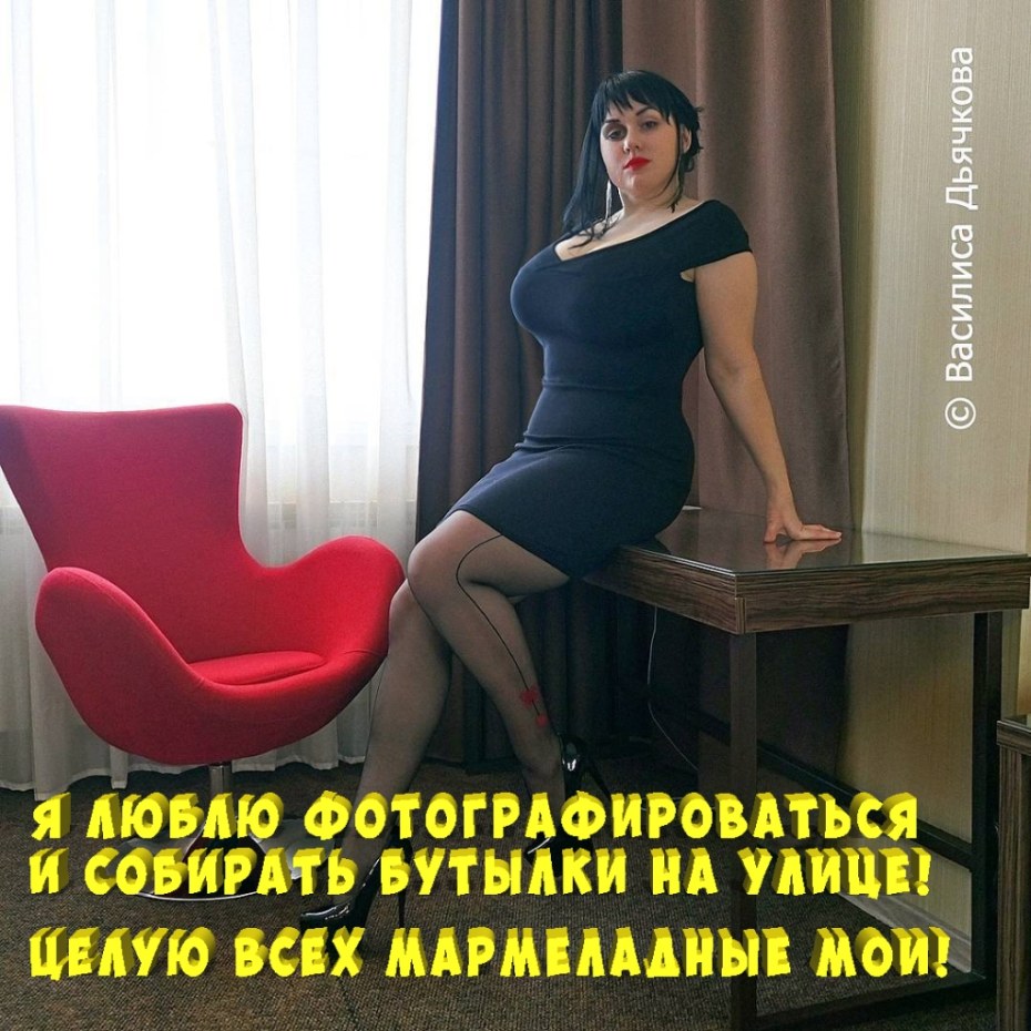Василиса Дьячкова 2021