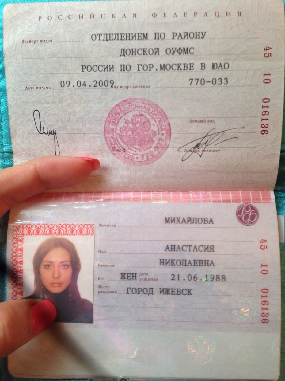 Чуйко Натали