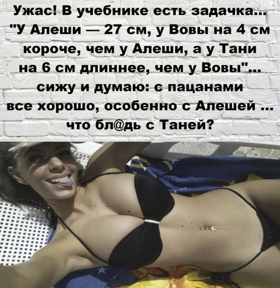 Таня * lubimka * Шилова