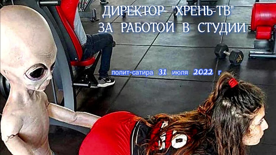 Елена Малышева порнофейк