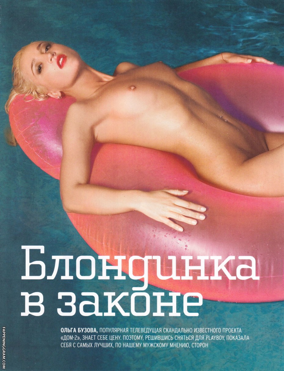 Голая Ольга Бузова дом 2