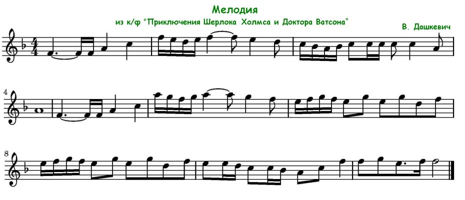 Песенник для баяна с нотами