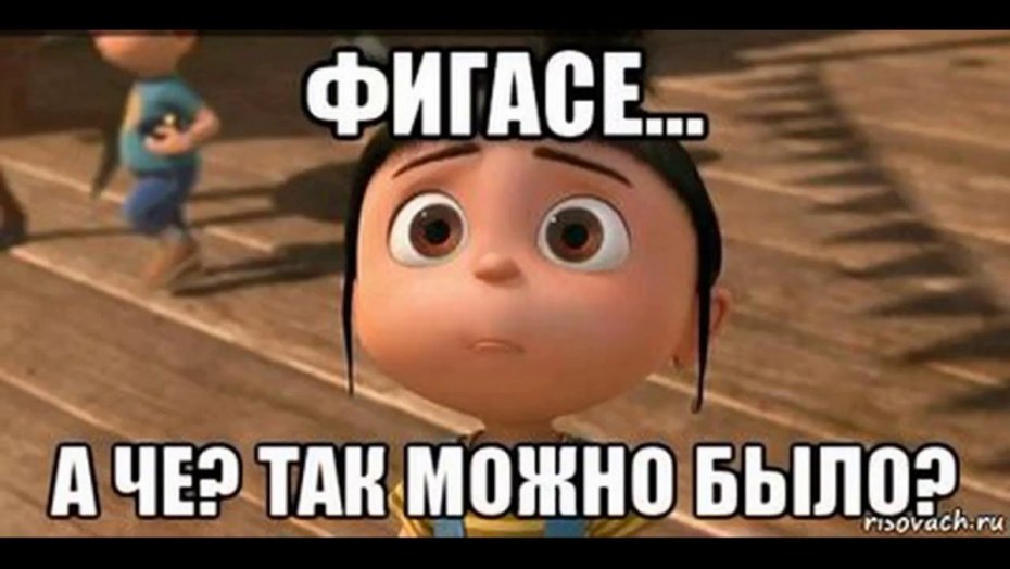 Лесной олень слова