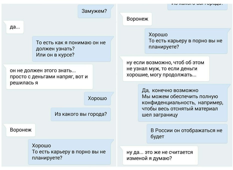 Маша Францевич горячие фото