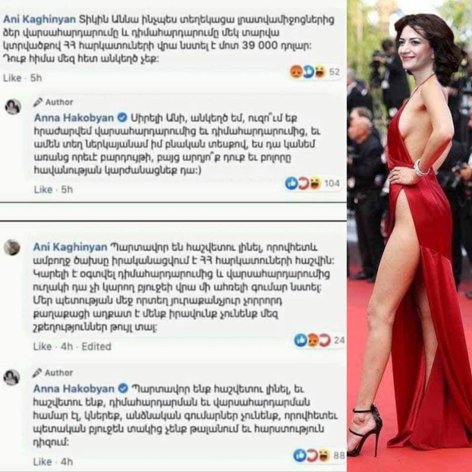 Анна Акопян жена Пашиняна голая