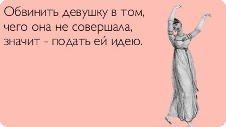 Красивая пьяная девушка