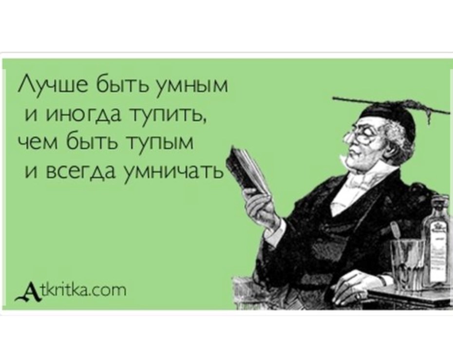 Шутки про прививку от коронавируса
