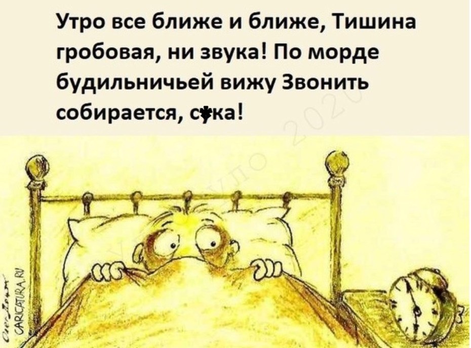 Победобесие 9 мая