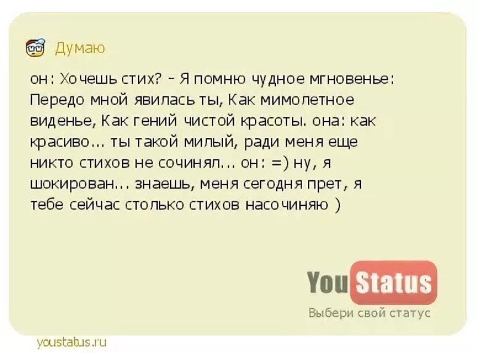 Ничто так не раздражает девушку как всё