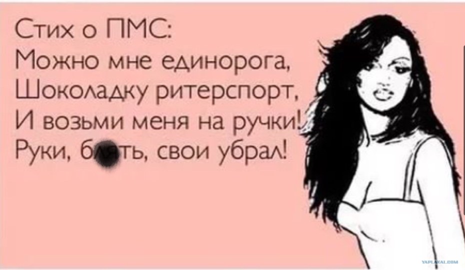 Афоризмы с сарказмом