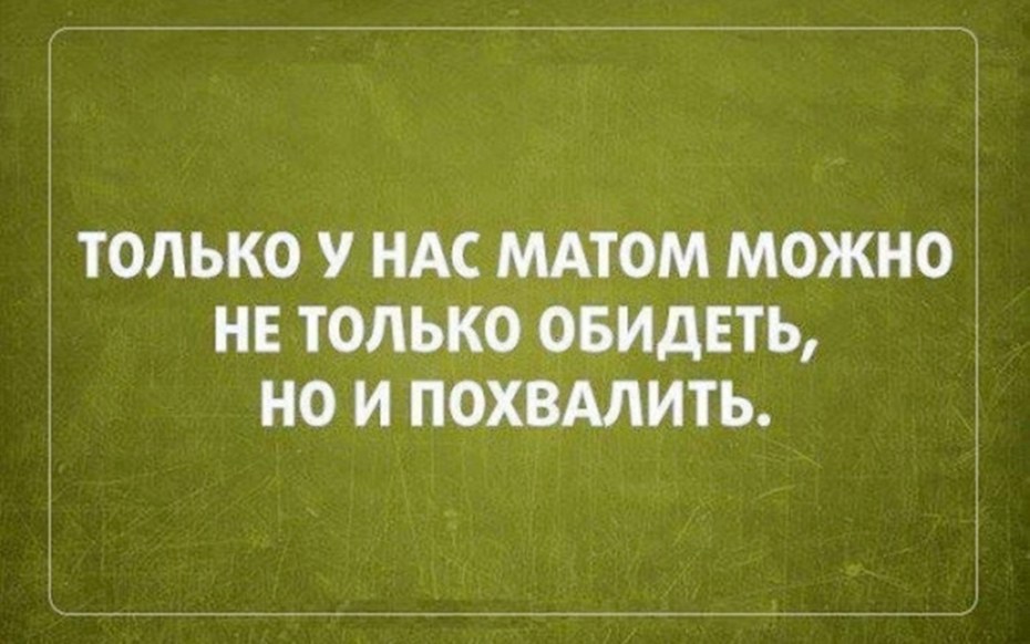 Пей спирт только в каске плакат