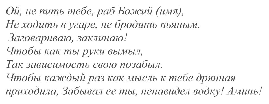 Стих сижу я пьяная на лавке