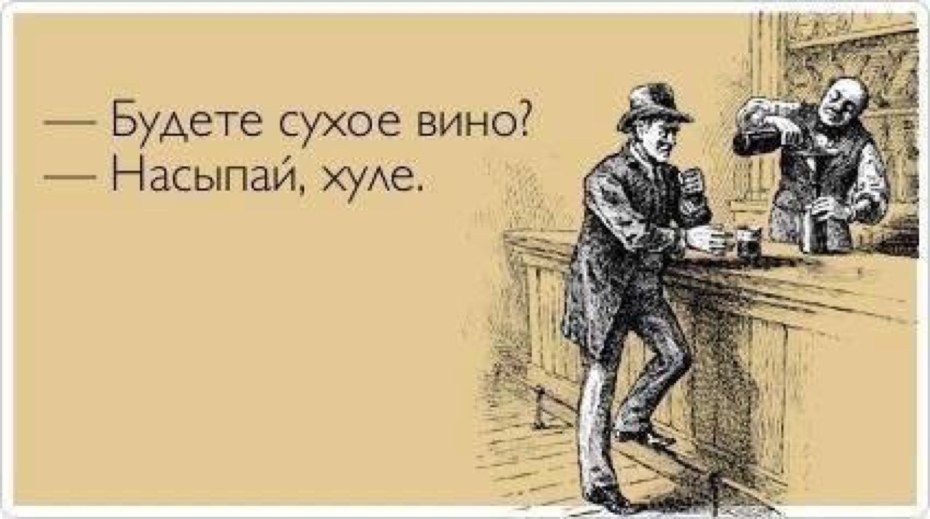 Плохие приметы