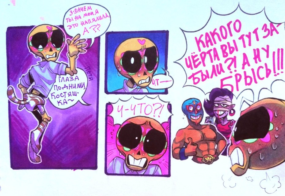 Brawl Stars шип el primo x poco