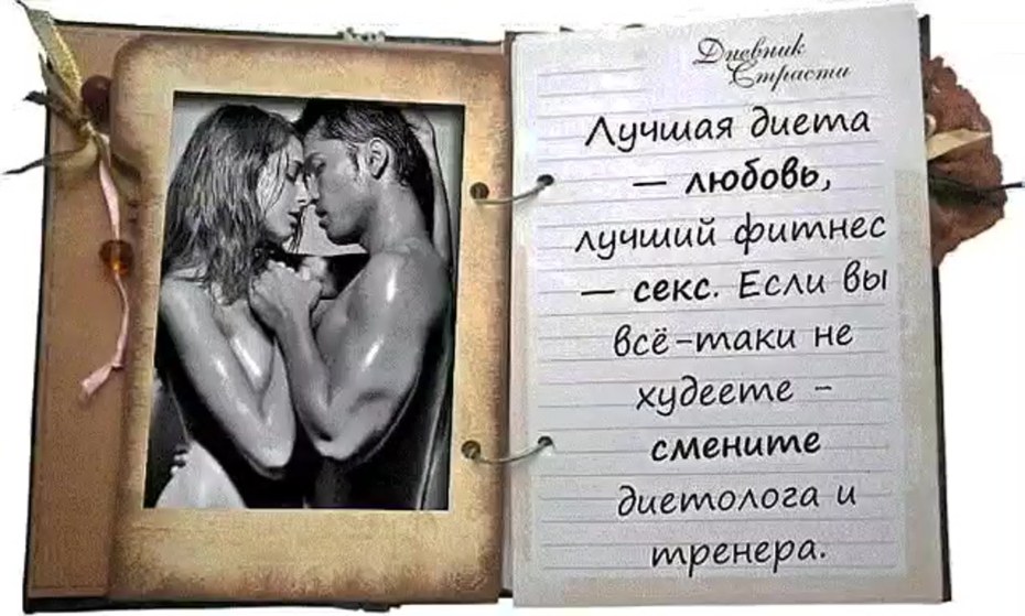Страстный поцелуй gif