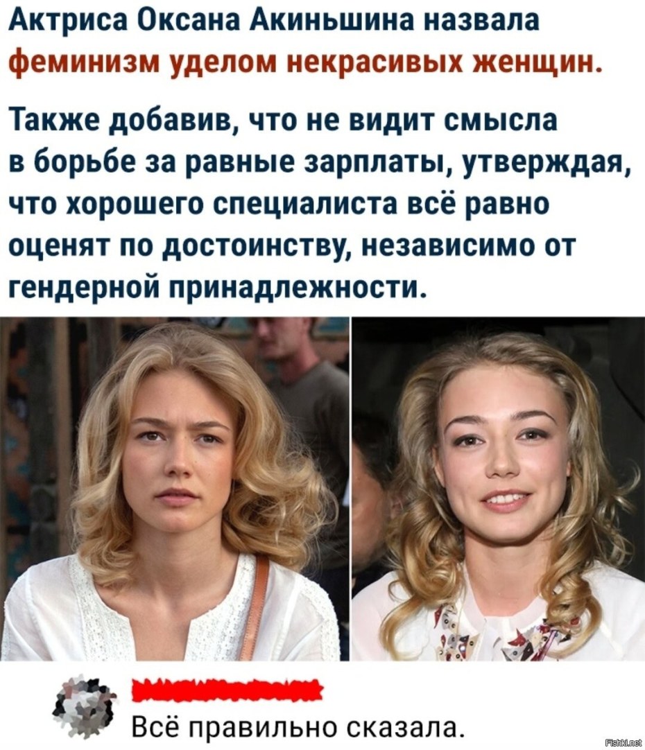 Полина Максимова голая в кино