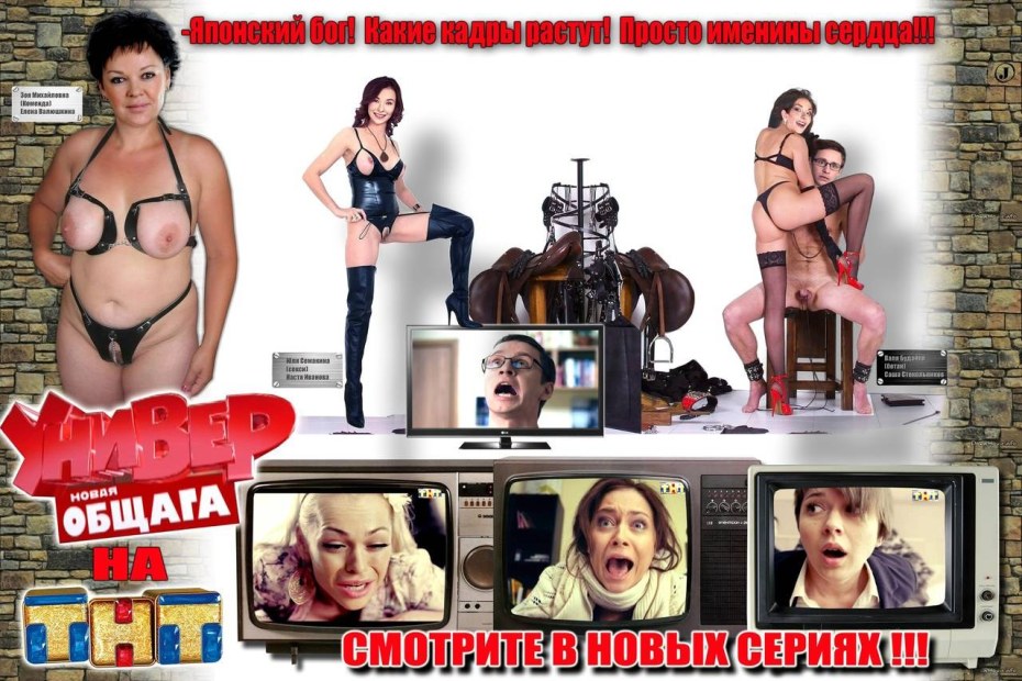Голая Анна Кузина из сериала универ