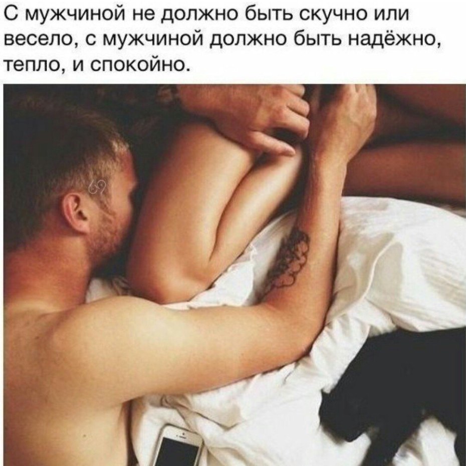 Открытки любимому мужчине страстные