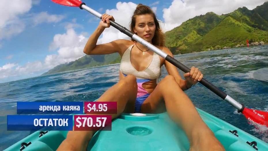 Регина Тодоренко трусики