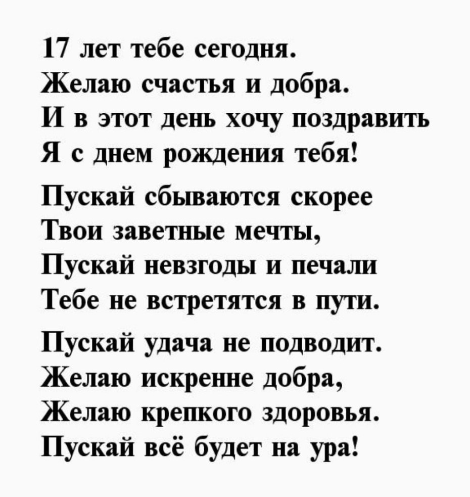 Блогер Даша Корейко