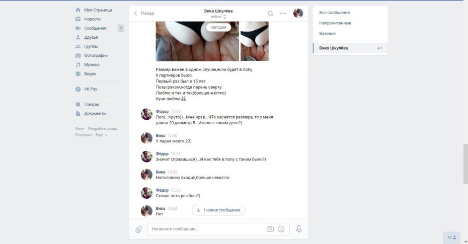 Криминал Нижний Тагил