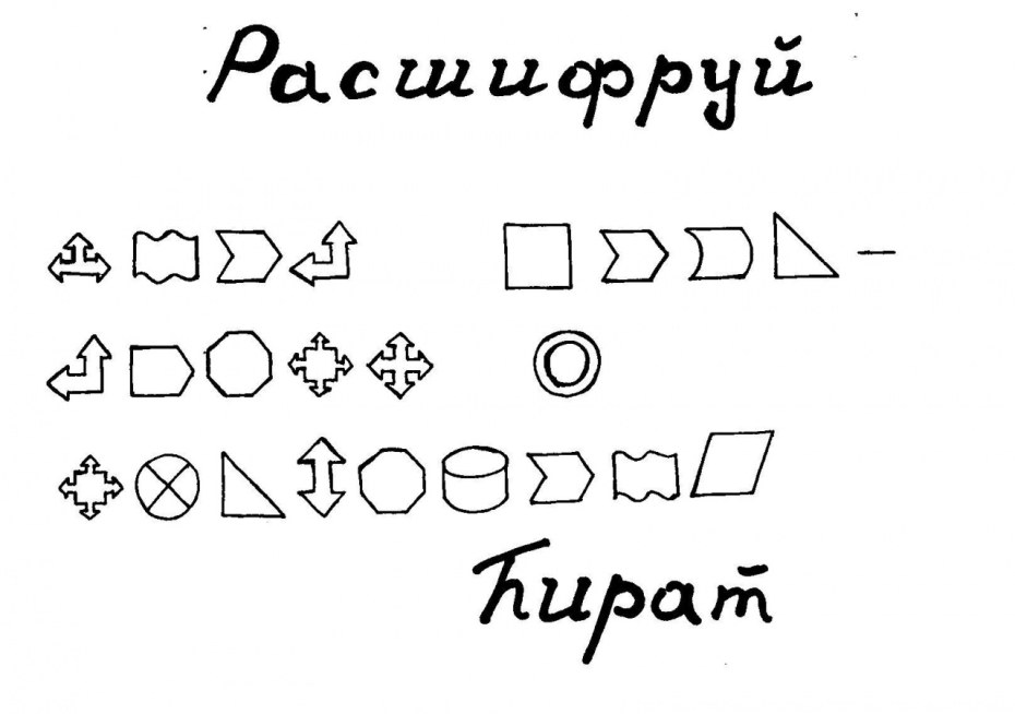Голое застолье домашнее