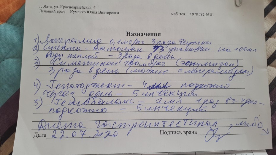Тромбоциты в анализе крови