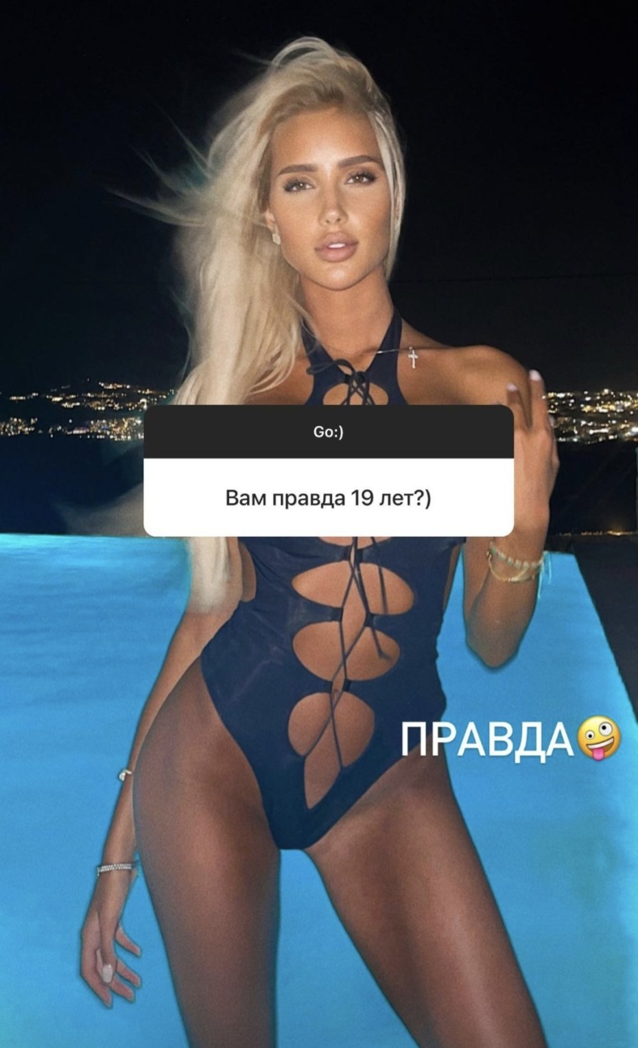 Саша Дони и Тимати фото вместе
