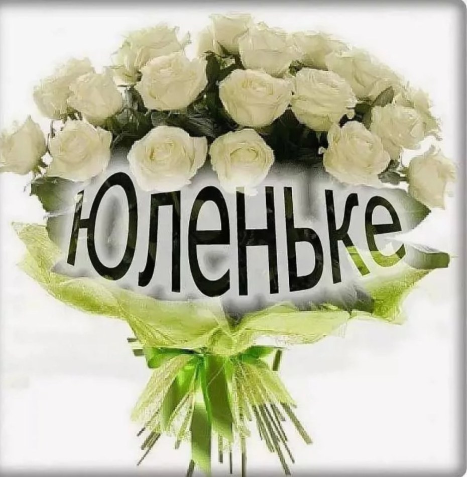 Нелли Ермолаева в кепке