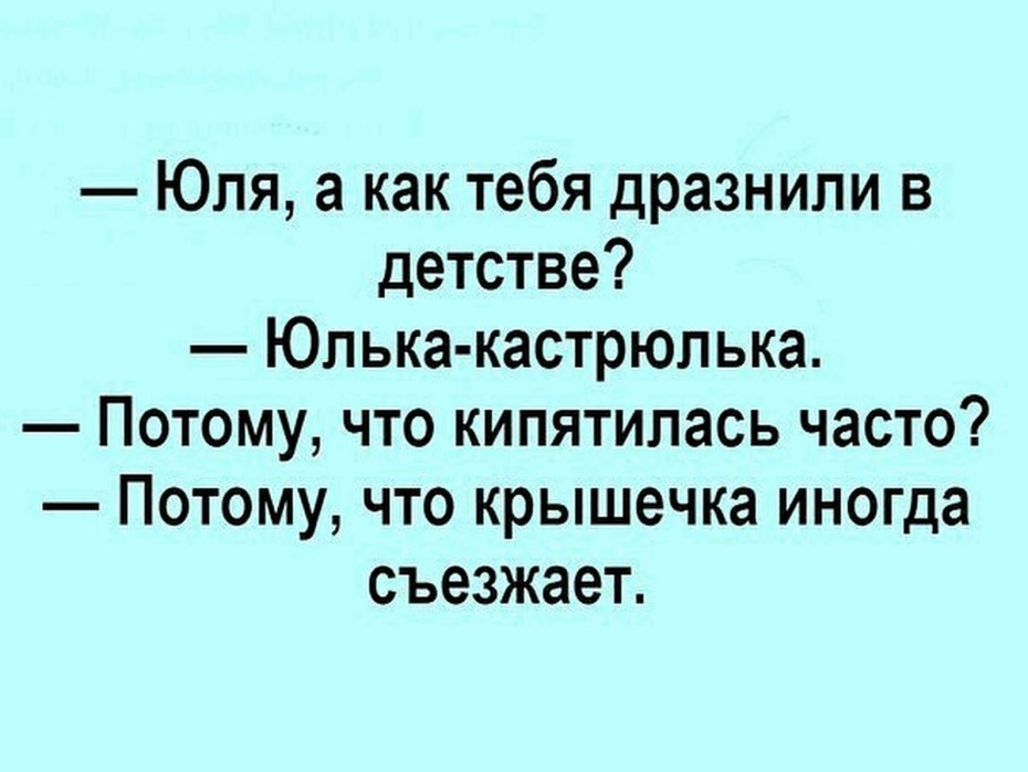 Откуда берутся дети прикол