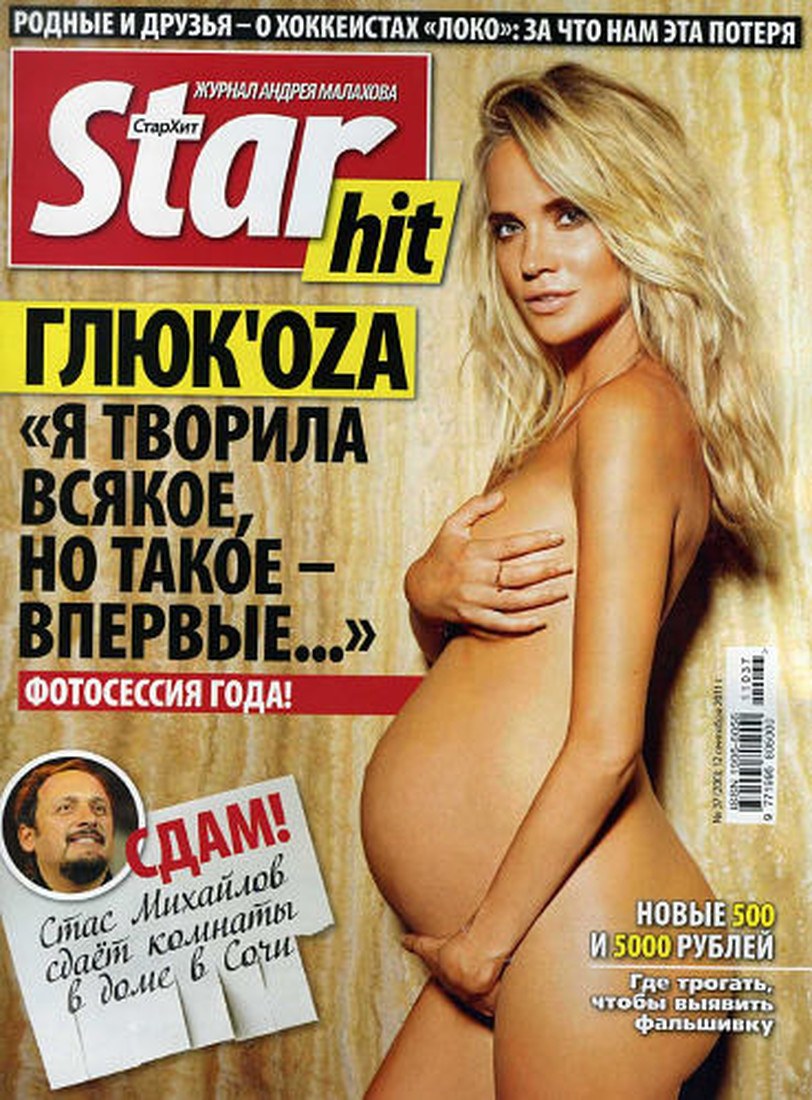 Наталья Ионова Глюкоза в купальнике
