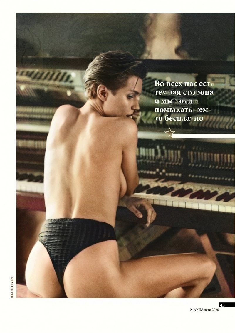 Инга Ильм. FHM. 2003.