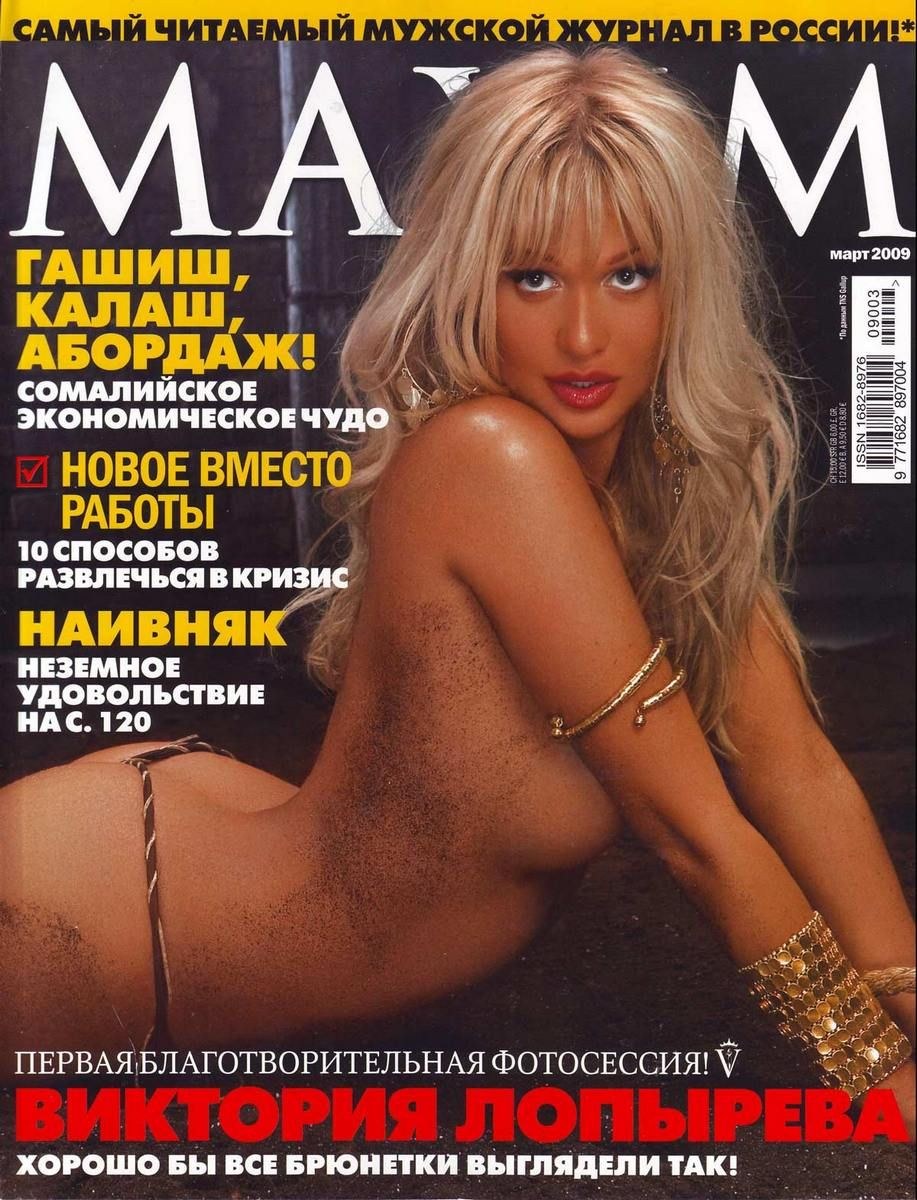 Виктория Сильвстедт голая