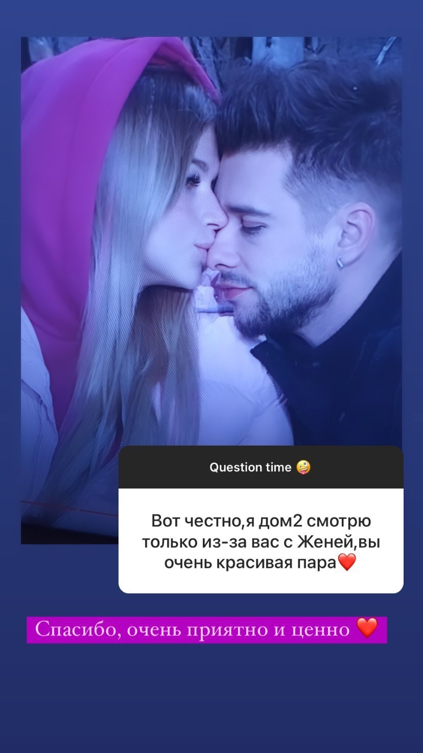 Анастасия Бигрина веб