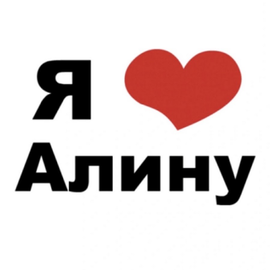 Аделина и Алина близняшки и Амиран