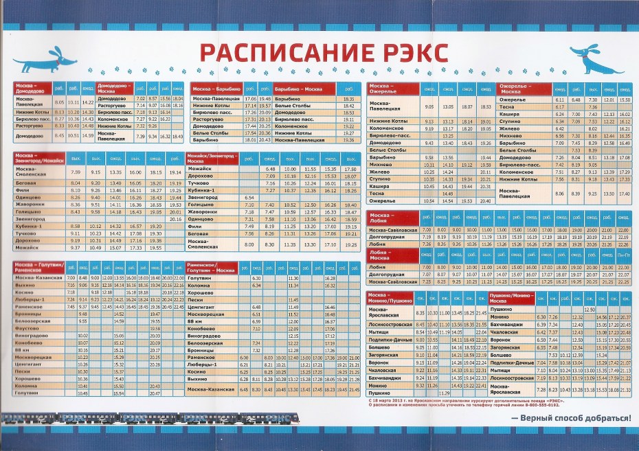 Поцелуй рисунок