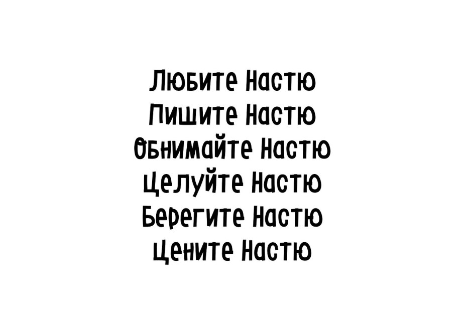 Смешные имена индейцев