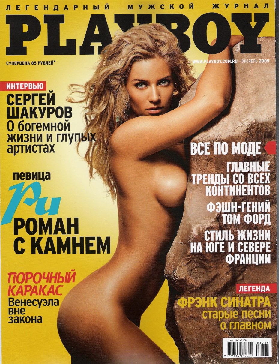 Саша Таня эротические моменты